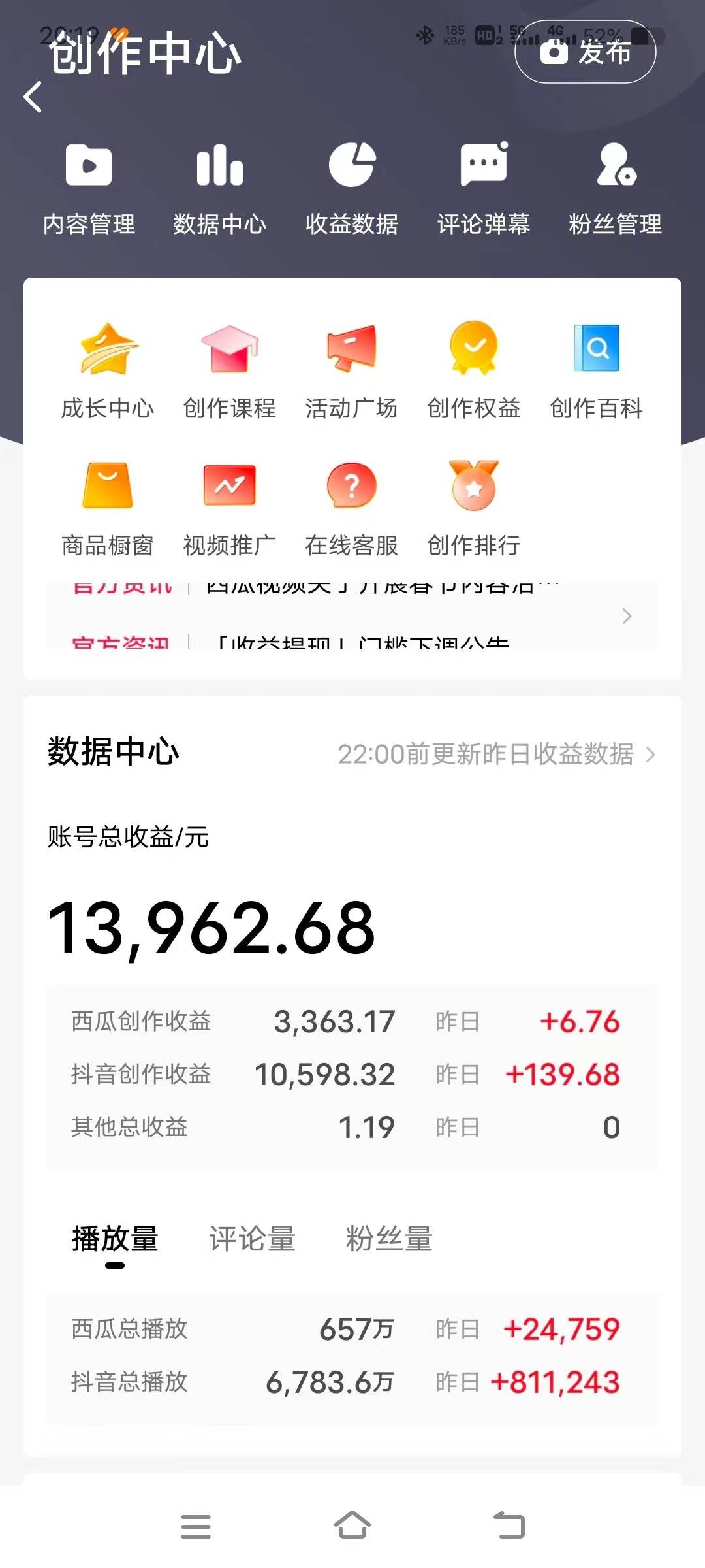 三國野史翻譯剪輯 英語翻譯刷爆評論區 條條爆款一條視頻漲粉1w+附888G素材插圖1 三國野史翻譯剪輯 英語翻譯刷爆評論區 條條爆款一條視頻漲粉1w+附888G素材插圖1