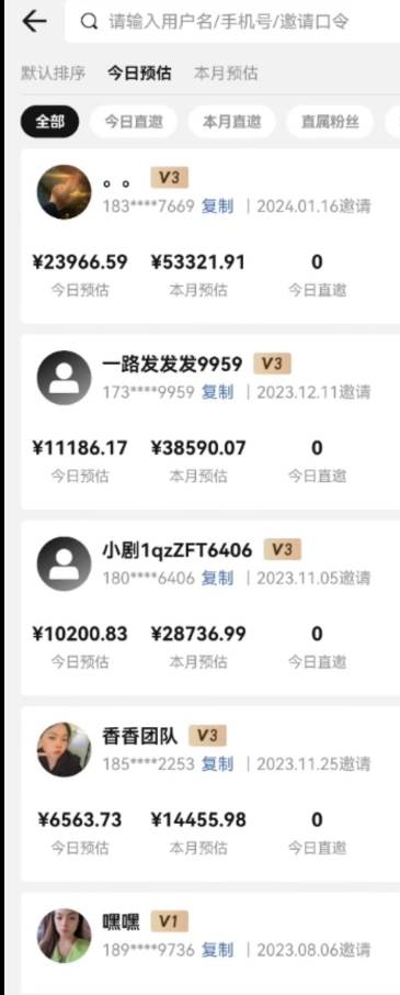 【藍海野路子】視頻號玩短劇,搬運+連爆打法,一個視頻爆幾萬收益!插圖1 【藍海野路子】視頻號玩短劇,搬運+連爆打法,一個視頻爆幾萬收益!插圖1