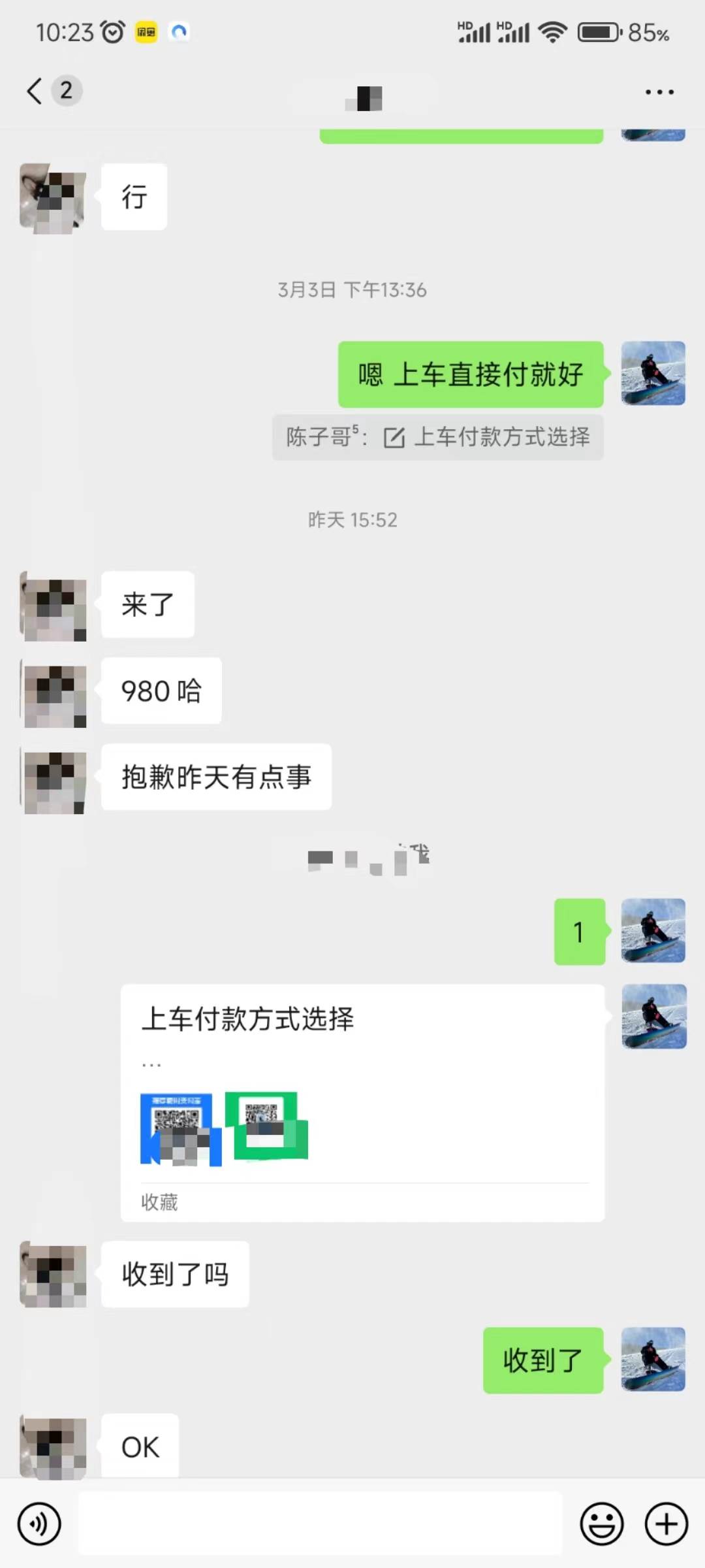 QQ無人直播 新賽道新玩法 一天輕松500+ 騰訊官方流量扶持插圖2