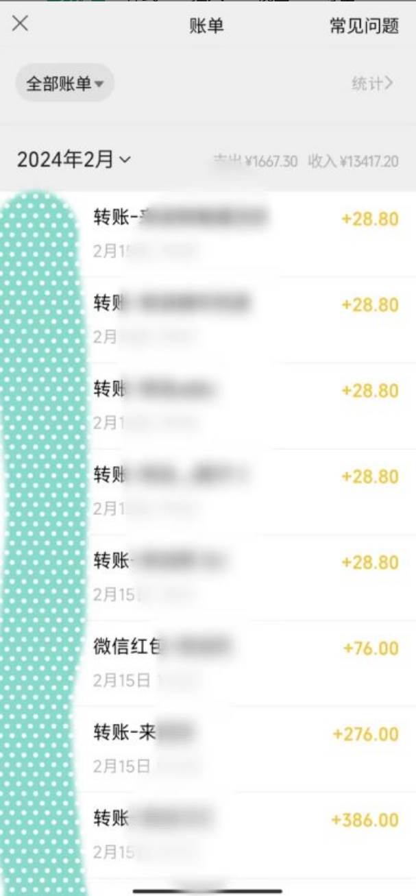 色粉變現新玩法，每日流量大到爆，一分鐘一個原創視頻，操作簡單，日入1000+插圖1