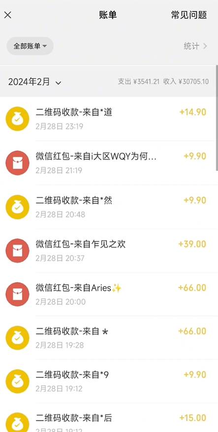 全新模式短劇玩法–私域操作零成本輕松日收600+(附582G短劇資源)插圖3 全新模式短劇玩法–私域操作零成本輕松日收600+(附582G短劇資源)插圖3