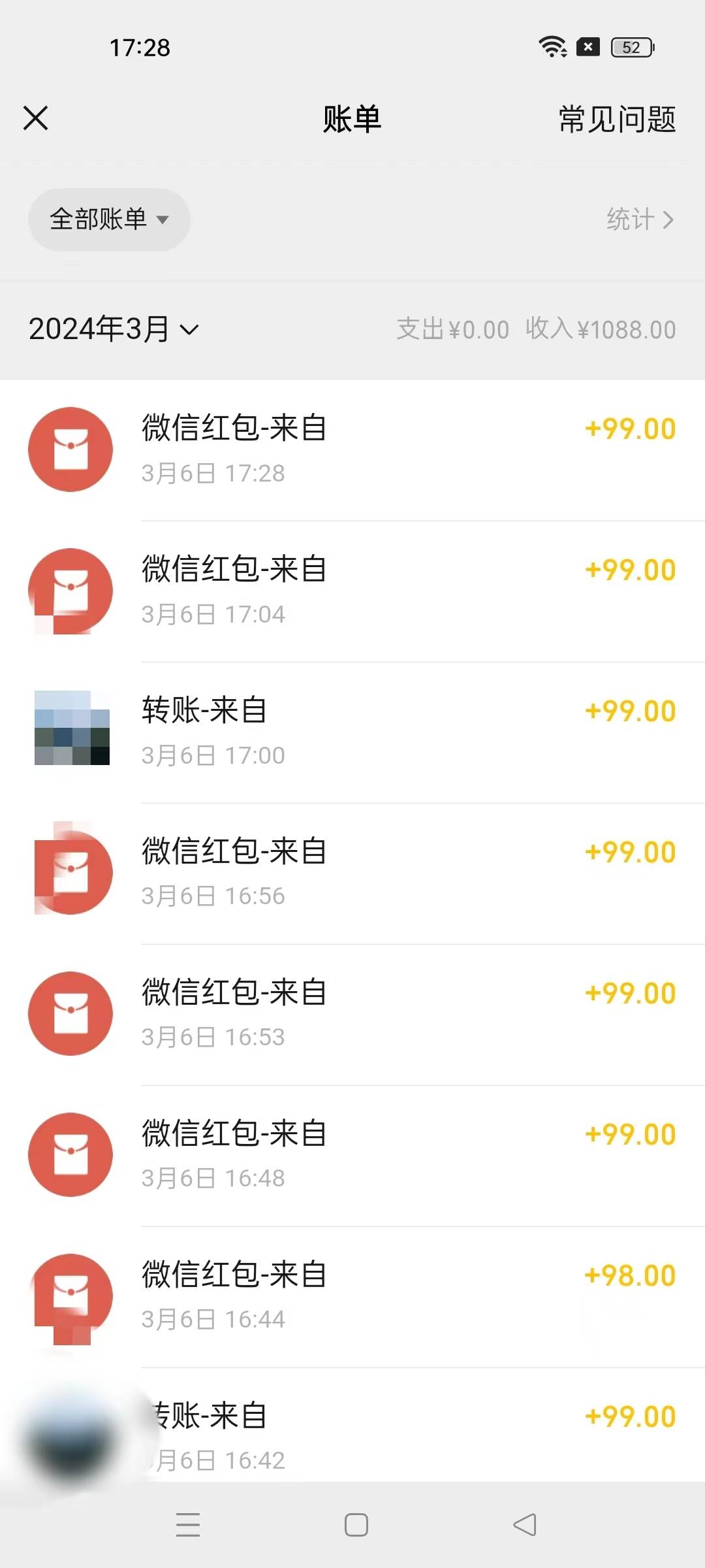 超級冷門項目,操作簡單,一部手機輕松日入1000+,小白也可當天看見收益插圖2 超級冷門項目,操作簡單,一部手機輕松日入1000+,小白也可當天看見收益插圖2