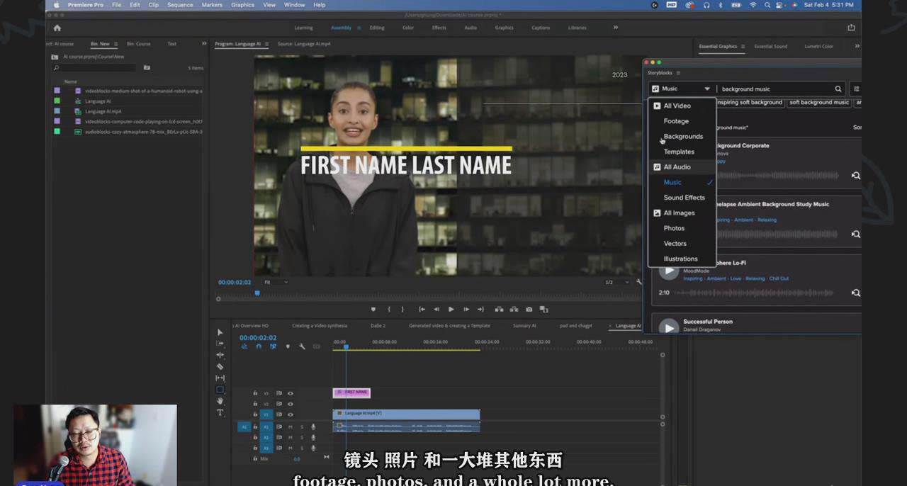 如何使用AI人工智能制作生成人物視頻課程-11節課-中英字幕插圖2