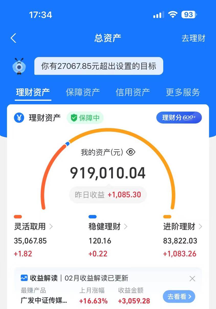 2024年賣莆田鞋，搞了92W，小白閉眼操作！插圖1