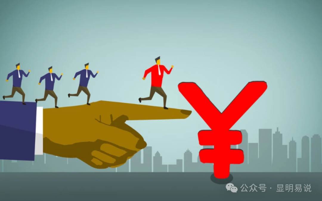 某公眾號付費文章《如何讓收入提升百十倍?》插圖4 某公眾號付費文章《如何讓收入提升百十倍?》插圖4