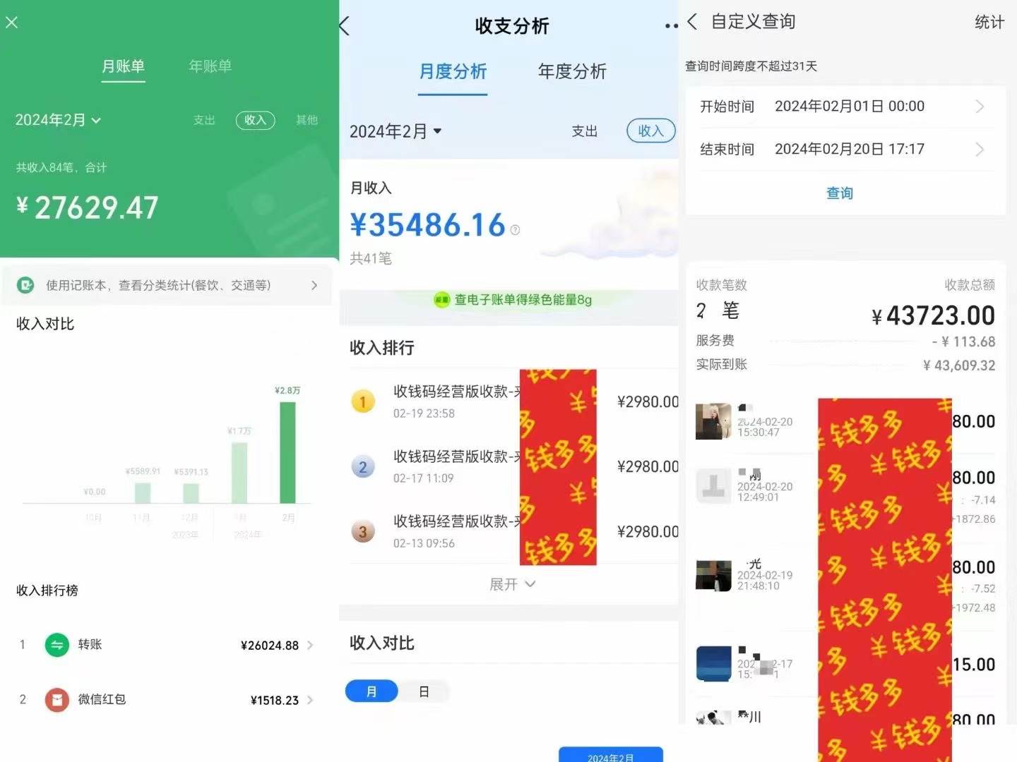 知識付費特訓營,互聯網項目的天花板,沒有之一,小白輕輕松松月入三萬+插圖2 知識付費特訓營,互聯網項目的天花板,沒有之一,小白輕輕松松月入三萬+插圖2