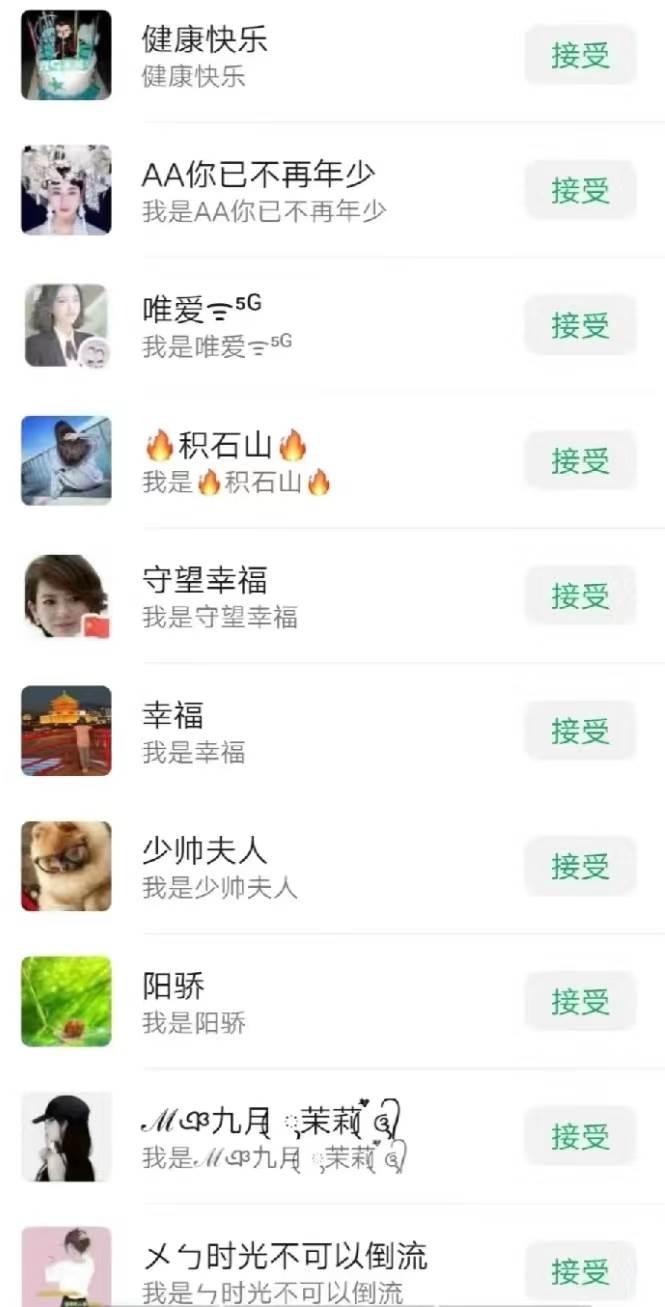 一天輕松引流200+精準流量,簡單粗暴,一看就會插圖3 一天輕松引流200+精準流量,簡單粗暴,一看就會插圖3