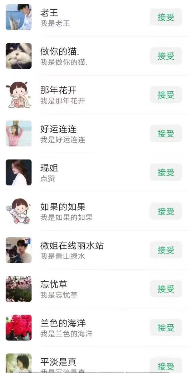 一天輕松引流200+精準流量,簡單粗暴,一看就會插圖1 一天輕松引流200+精準流量,簡單粗暴,一看就會插圖1