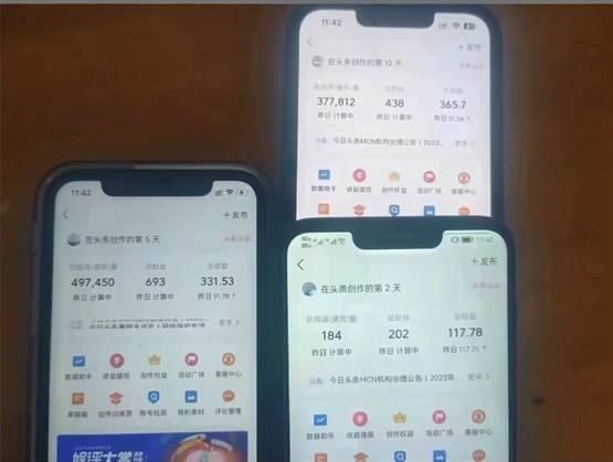 2024年最強副業?AI擼頭條3天必起號,一鍵分發,簡單無腦,但基本沒人知道插圖2 2024年最強副業?AI擼頭條3天必起號,一鍵分發,簡單無腦,但基本沒人知道插圖2