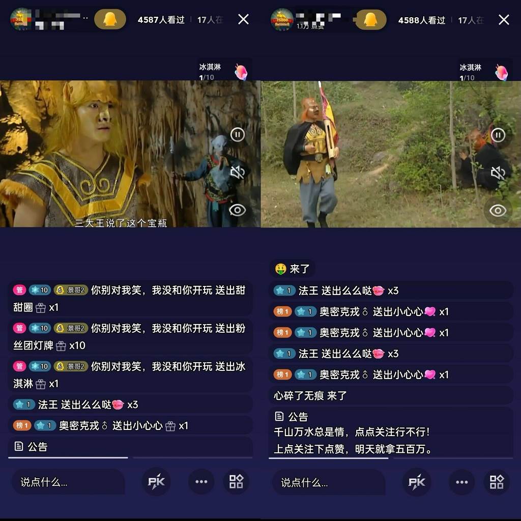 通過QQ短視頻、24小時(shí)直播短劇,小白也能日入300+,老平臺(tái)值得信奈插圖2 通過QQ短視頻、24小時(shí)直播短劇,小白也能日入300+,老平臺(tái)值得信奈插圖2