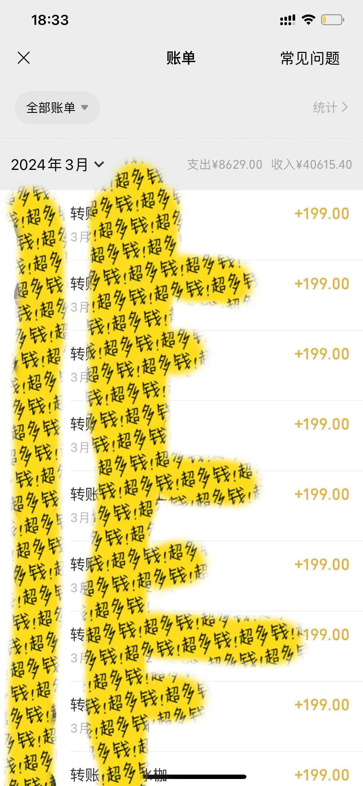 教你利用ai一鍵生成爆款文章，將此項(xiàng)目收徒變現(xiàn)，日引100粉，收入無上限插圖1