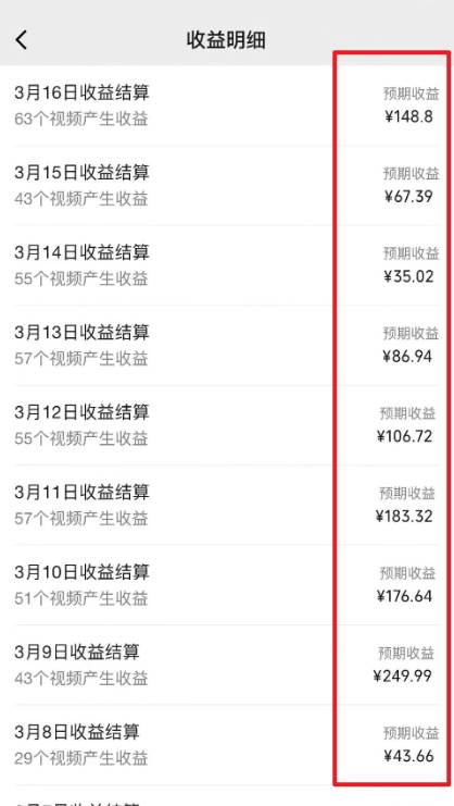 2024視頻號最新過原創(chuàng)技術(shù)，三天起號，收益穩(wěn)定，單日500-1K插圖1