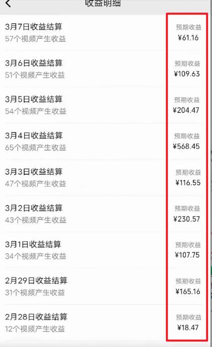 2024視頻號最新過原創(chuàng)技術(shù)，三天起號，收益穩(wěn)定，單日500-1K插圖2