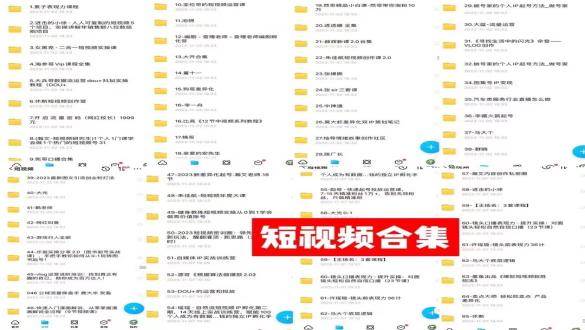 0基礎知識付費玩法 小白也能日入500+ 實操教程插圖4