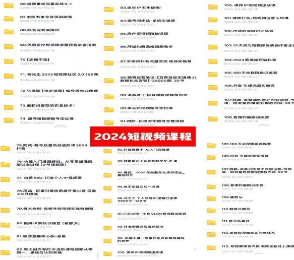 0基礎知識付費玩法 小白也能日入500+ 實操教程插圖2