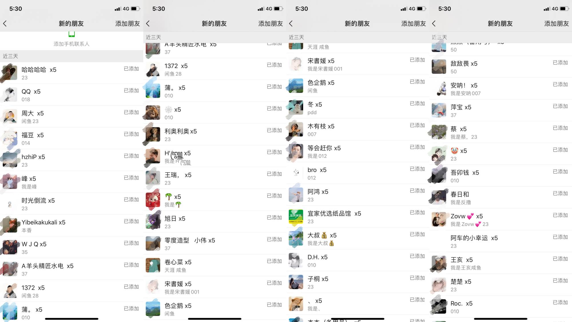野路子流量掘金,引流創業粉日引流200+,兩個月變現15W(工作室玩法))插圖2 野路子流量掘金,引流創業粉日引流200+,兩個月變現15W(工作室玩法))插圖2
