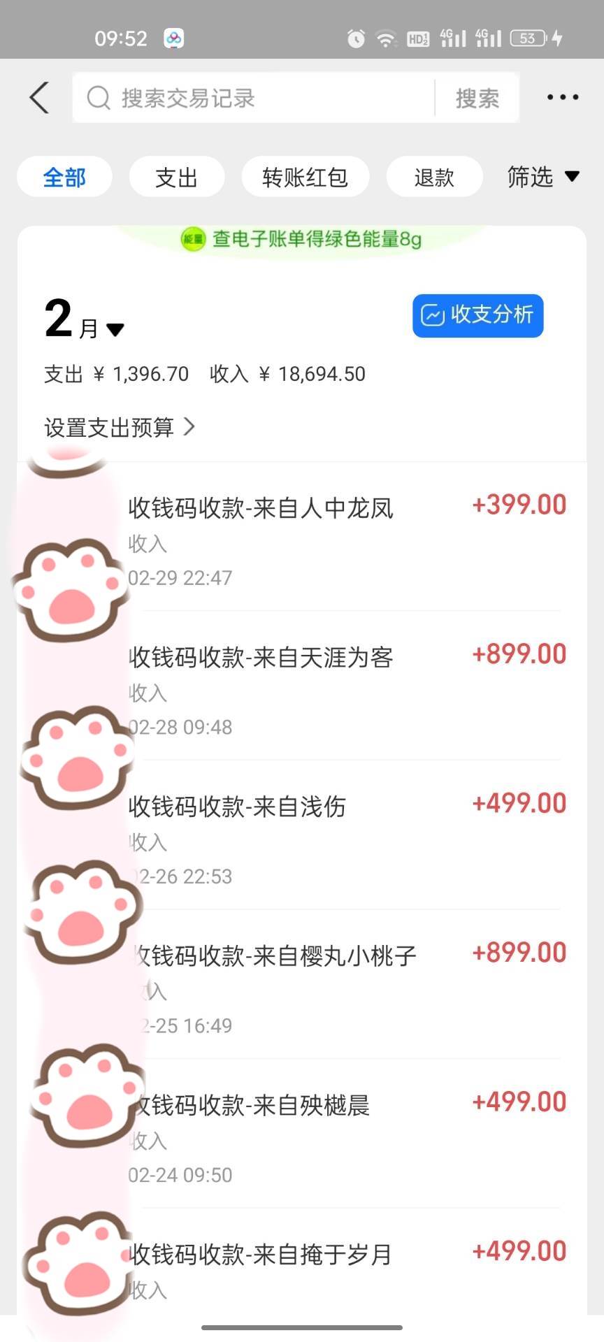 一部手機日入400+,抖音萌寵視頻玩法2.0,小白十分鐘輕松上手(教程+素材)插圖2 一部手機日入400+,抖音萌寵視頻玩法2.0,小白十分鐘輕松上手(教程+素材)插圖2