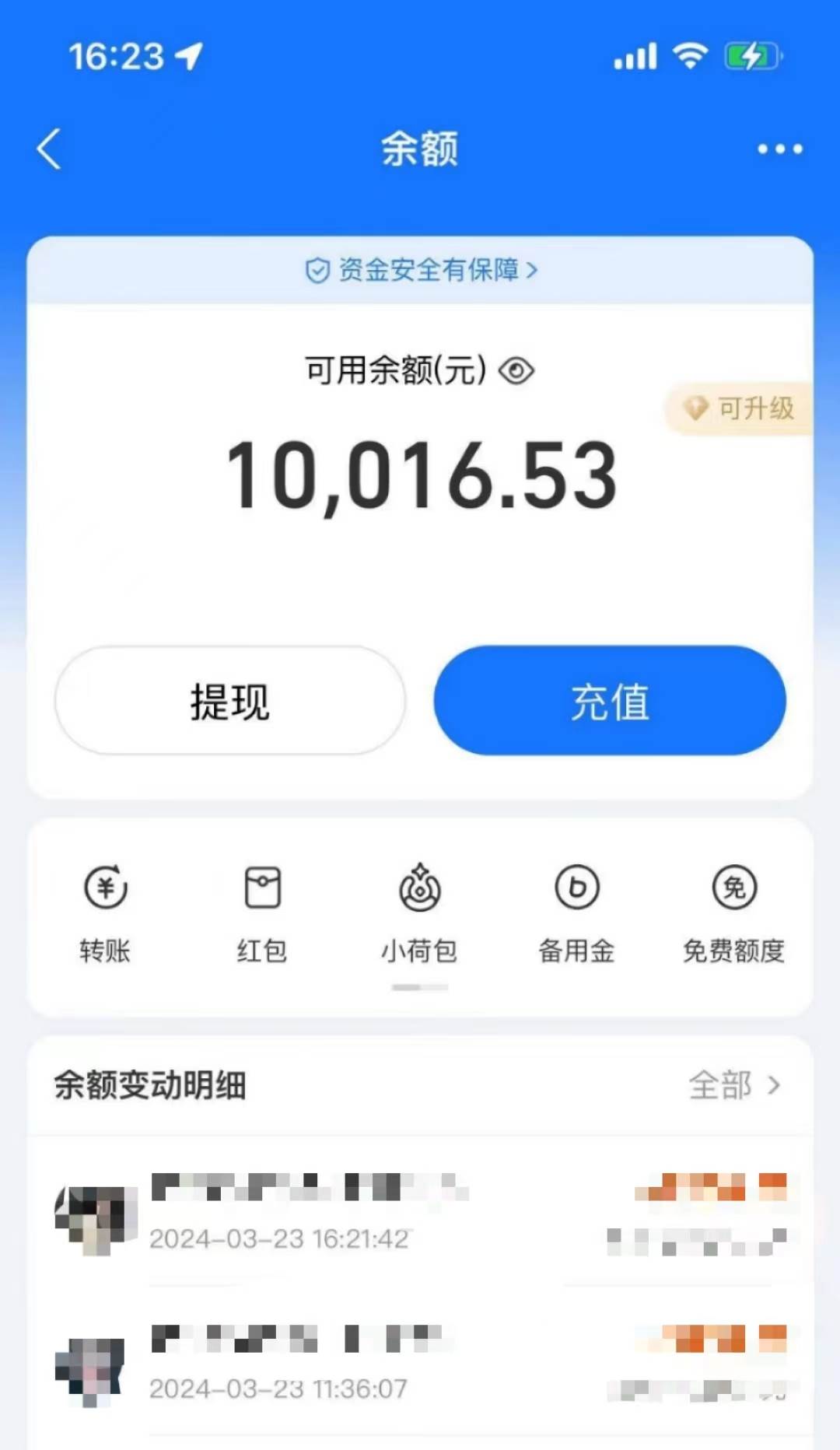 AI制作神獸合體視頻，輕松百萬播放，七天變現1萬+簡單好上手（工具+素材）插圖2