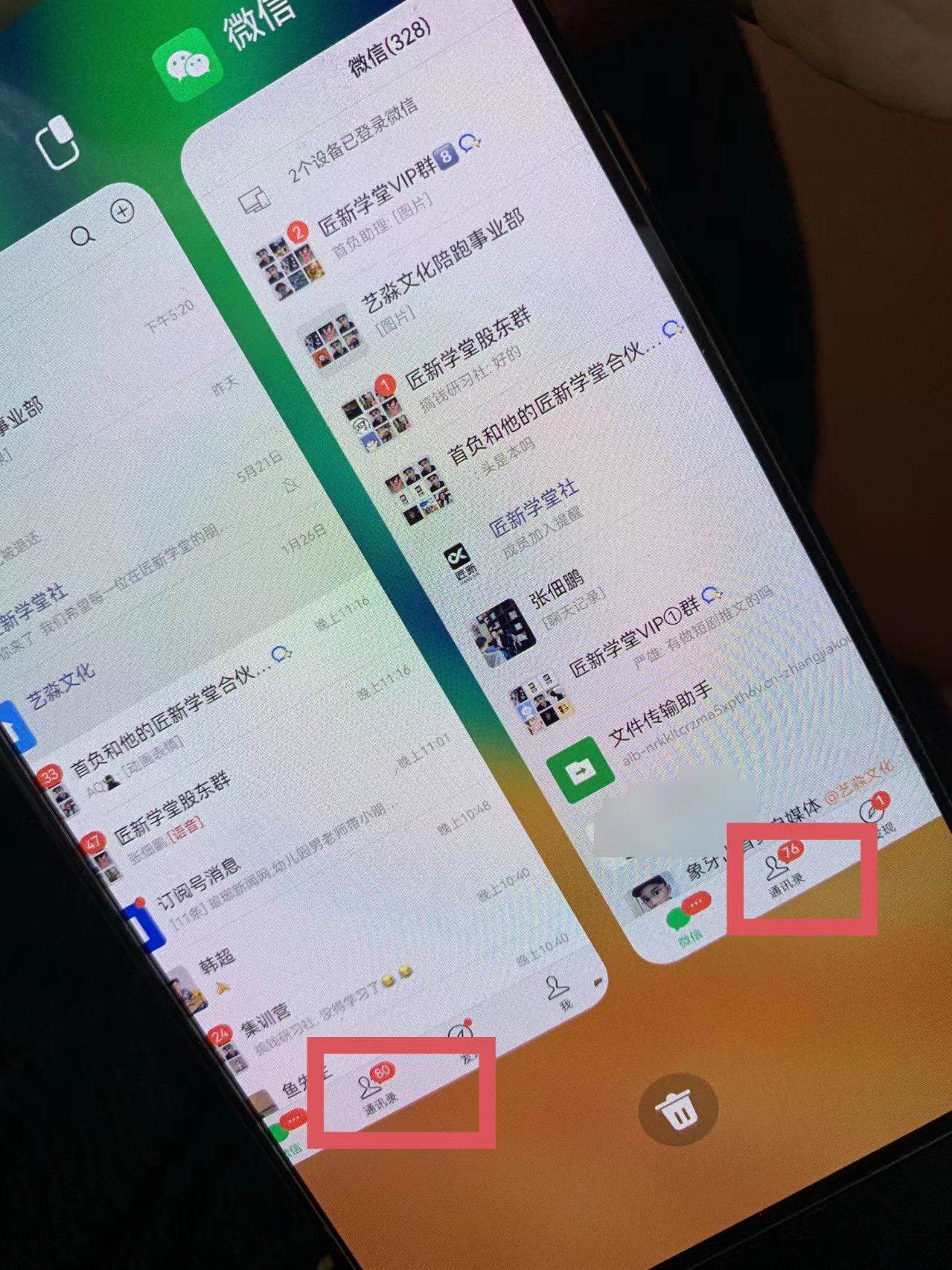 小紅薯社群全自動無腦暴力截流，日引500+精準創(chuàng)業(yè)粉，單日穩(wěn)入四位數(shù)附…插圖1