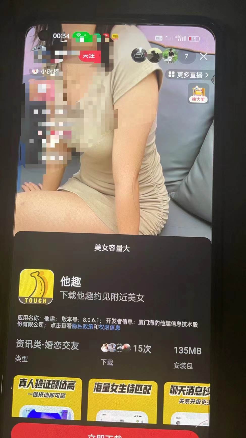 2024快手半無(wú)人直播 簡(jiǎn)單操作月入1W+ 高效引流 當(dāng)天見收益插圖2