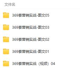 真實(shí)有效391套商業(yè)模式,年入幾十到幾百萬案例解析(電子書+視頻+圖文)插圖1 真實(shí)有效391套商業(yè)模式,年入幾十到幾百萬案例解析(電子書+視頻+圖文)插圖1