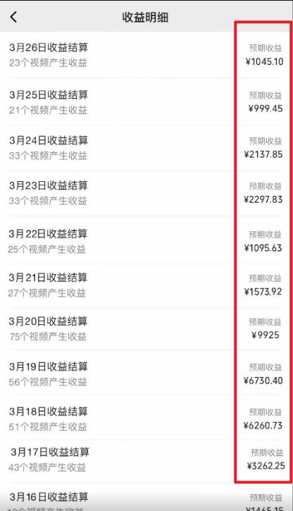 2024視頻號最新擼收益技術,爆火賽道起號玩法,收益穩定,單日1000+插圖1 2024視頻號最新擼收益技術,爆火賽道起號玩法,收益穩定,單日1000+插圖1