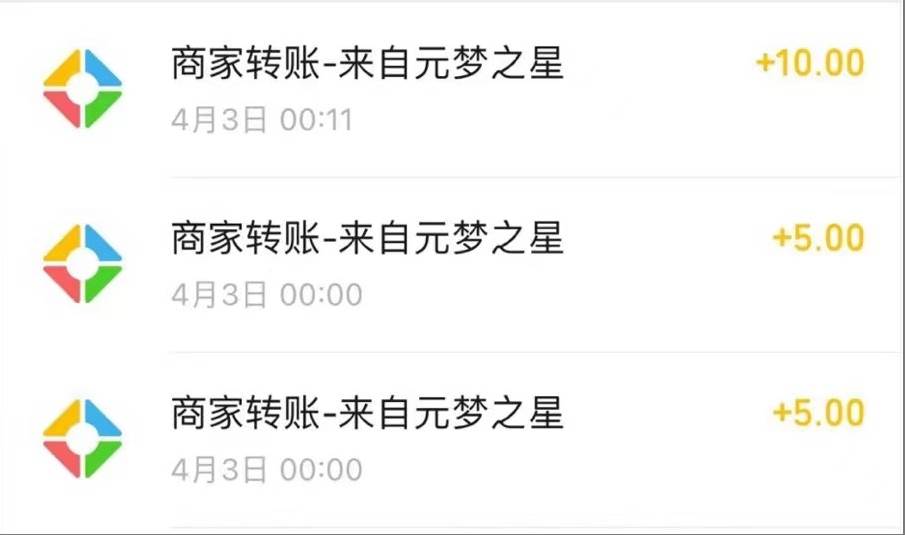 元夢擼收益玩法，單號收益20+，不限數量，對接賬號，輕松日入500+插圖1