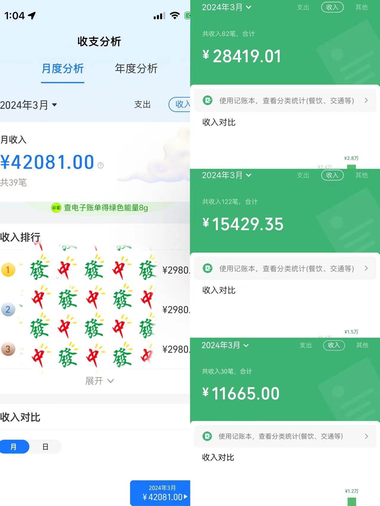 快手無人播劇,一天搞了4800+,完美解決版權(quán)問題,手機也能實現(xiàn)24小時躺賺插圖1 快手無人播劇,一天搞了4800+,完美解決版權(quán)問題,手機也能實現(xiàn)24小時躺賺插圖1