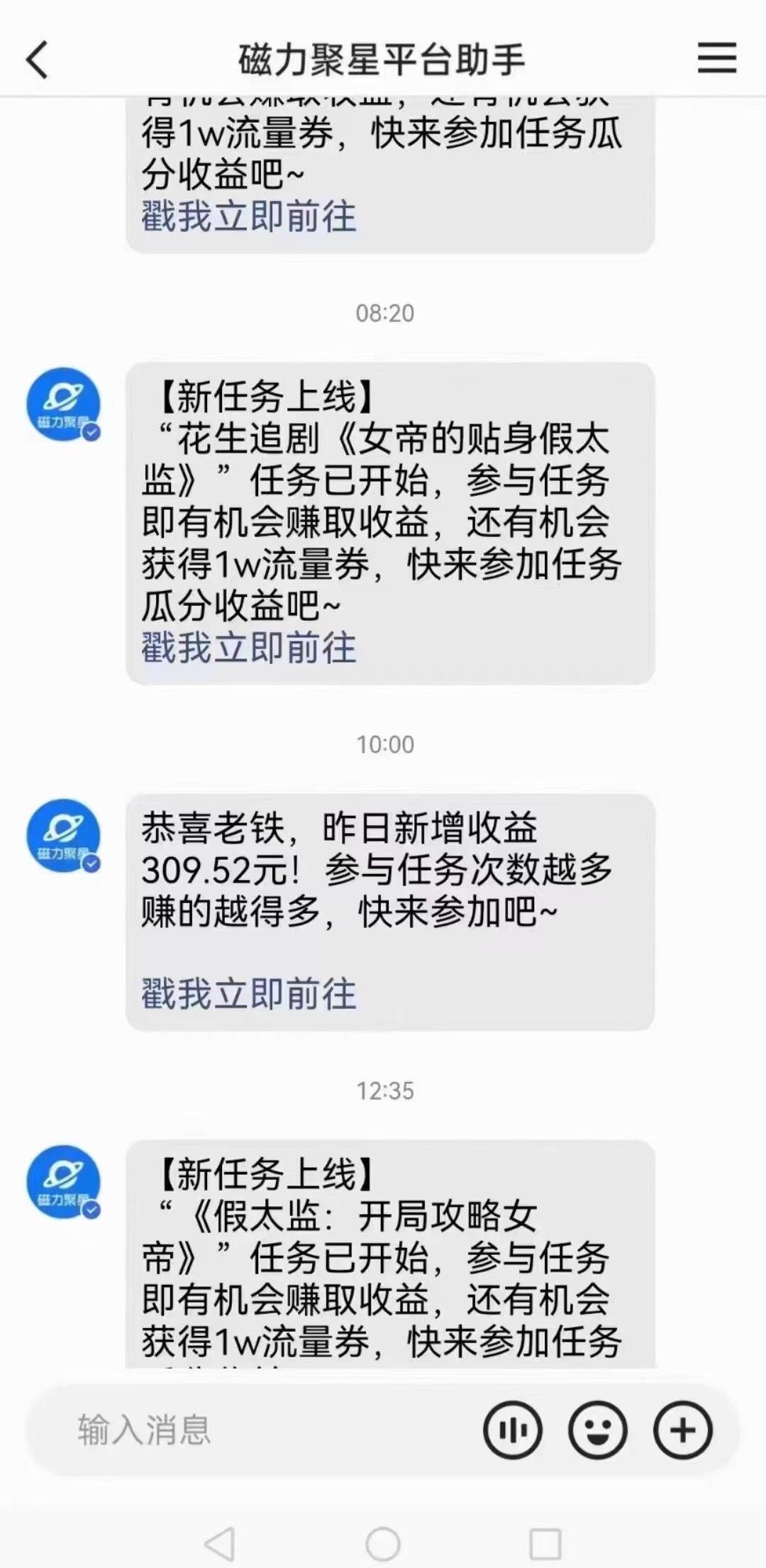 快手無人直播短劇新攻略,合規無版權風險,打造熱門直播間,睡后日入1000+插圖2 快手無人直播短劇新攻略,合規無版權風險,打造熱門直播間,睡后日入1000+插圖2