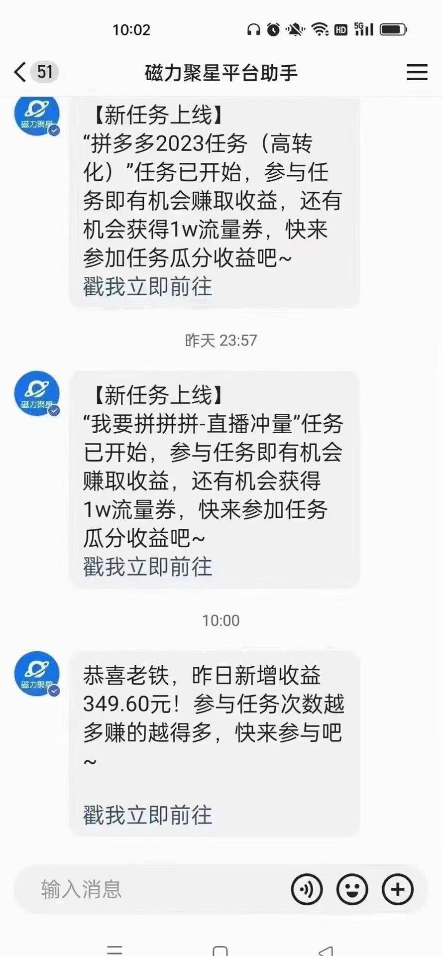 快手無人直播短劇新攻略,合規無版權風險,打造熱門直播間,睡后日入1000+插圖3 快手無人直播短劇新攻略,合規無版權風險,打造熱門直播間,睡后日入1000+插圖3