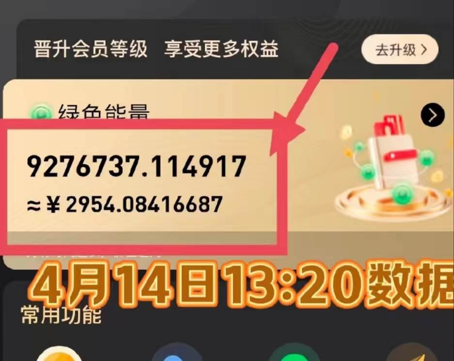 每天看6個廣告,24小時無限翻倍躺賺,web3.0新平臺!!免費玩!!早布局…插圖2 每天看6個廣告,24小時無限翻倍躺賺,web3.0新平臺!!免費玩!!早布局…插圖2