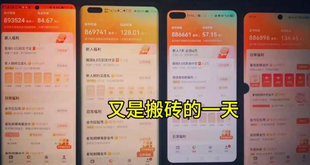 單機每日30＋ 可矩陣，腳本自動 穩定躺賺插圖1