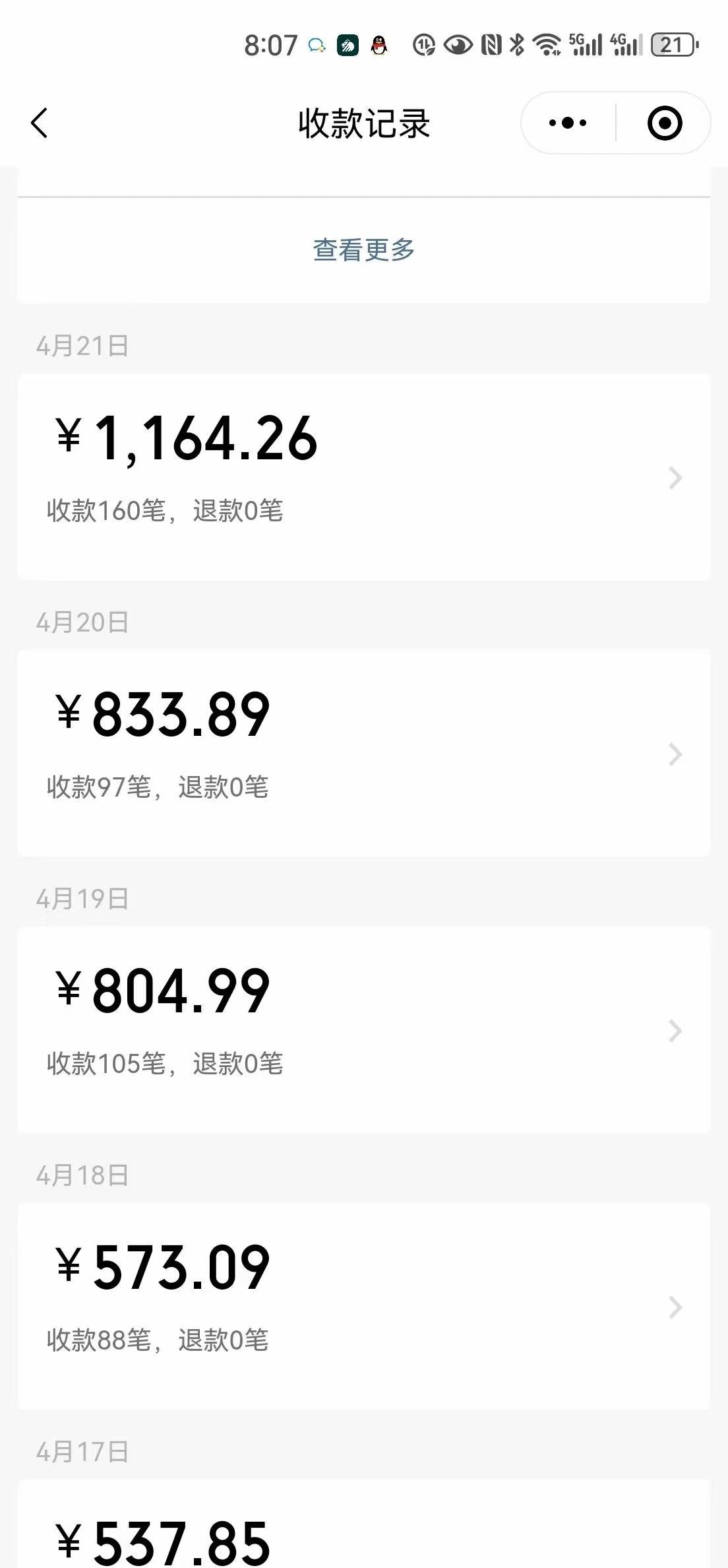 一單9.9,一天輕松四位數(shù)的項(xiàng)目,不挑人,小白當(dāng)天上手 制作作品只需1分鐘插圖1 一單9.9,一天輕松四位數(shù)的項(xiàng)目,不挑人,小白當(dāng)天上手 制作作品只需1分鐘插圖1