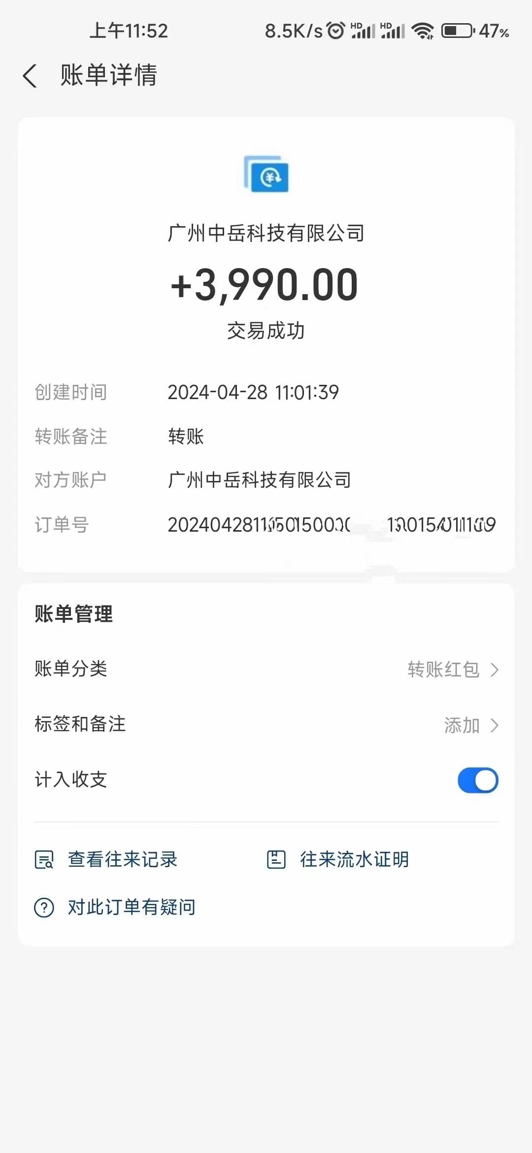 電腦腳本全自動裝機,四小時單窗口收益15.8+可無線多開,日收益 1800~2…插圖1 電腦腳本全自動裝機,四小時單窗口收益15.8+可無線多開,日收益 1800~2…插圖1