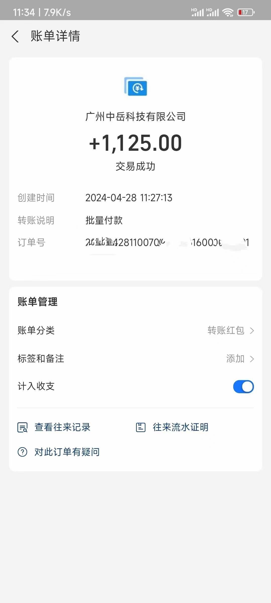 電腦腳本全自動裝機,四小時單窗口收益15.8+可無線多開,日收益 1800~2…插圖2 電腦腳本全自動裝機,四小時單窗口收益15.8+可無線多開,日收益 1800~2…插圖2