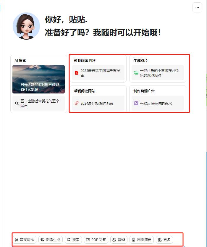 最新小紅書AI洗稿必火賽道,當天做當天上手 作品制作僅需1分鐘,日入1000+插圖1 最新小紅書AI洗稿必火賽道,當天做當天上手 作品制作僅需1分鐘,日入1000+插圖1