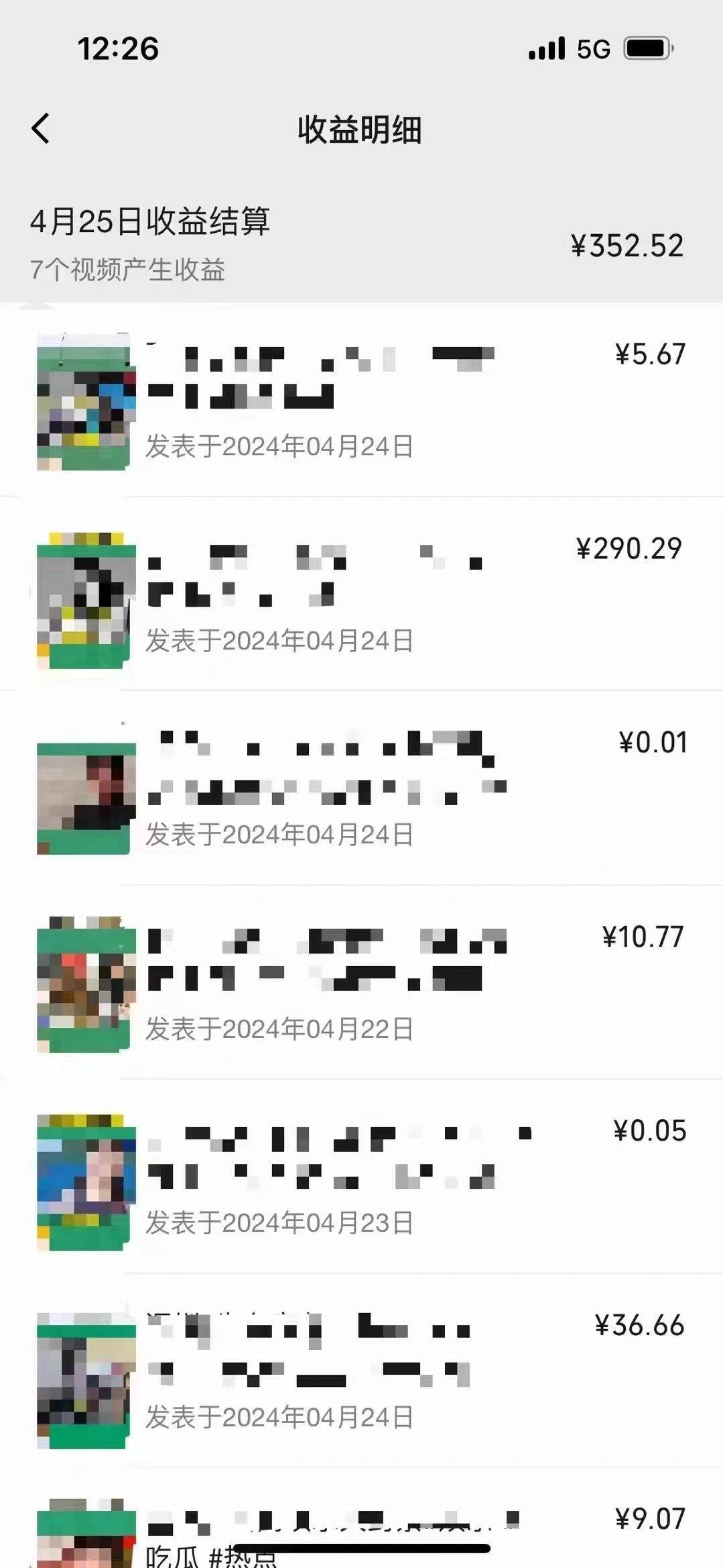 視頻號下半年全新賽道,表情包搭配情感文案 無腦上手,五分鐘一條作品…插圖2 視頻號下半年全新賽道,表情包搭配情感文案 無腦上手,五分鐘一條作品…插圖2