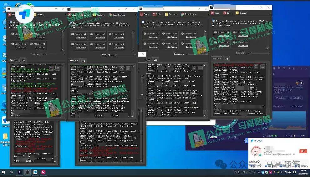 海外掛機(jī)擼U新平臺，日賺8-15美元，全程無人值守，可批量放大，工作室內(nèi)…插圖1
