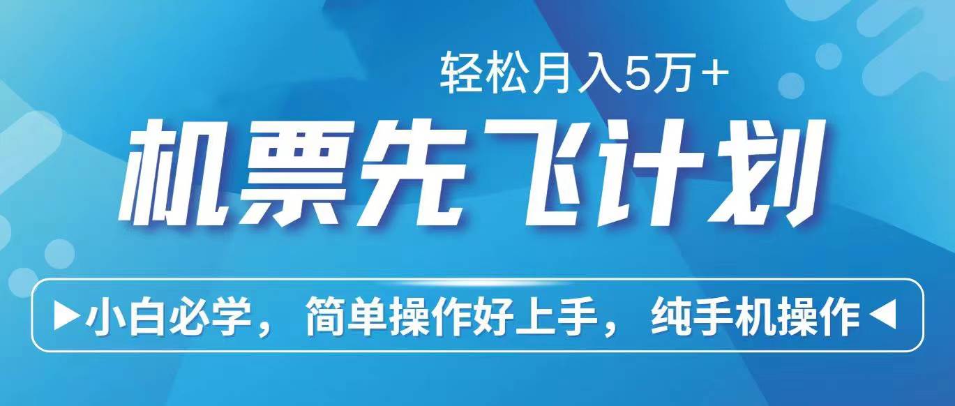 2024年閑魚小紅書暴力引流,傻瓜式純手機操作,利潤空間巨大,日入3000+