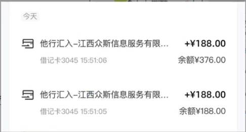 最新藍(lán)海項(xiàng)目 0成本 只要會(huì)打字聊天 小白也能日入三位數(shù) 不賺錢來(lái)打我插圖1 最新藍(lán)海項(xiàng)目 0成本 只要會(huì)打字聊天 小白也能日入三位數(shù) 不賺錢來(lái)打我插圖1