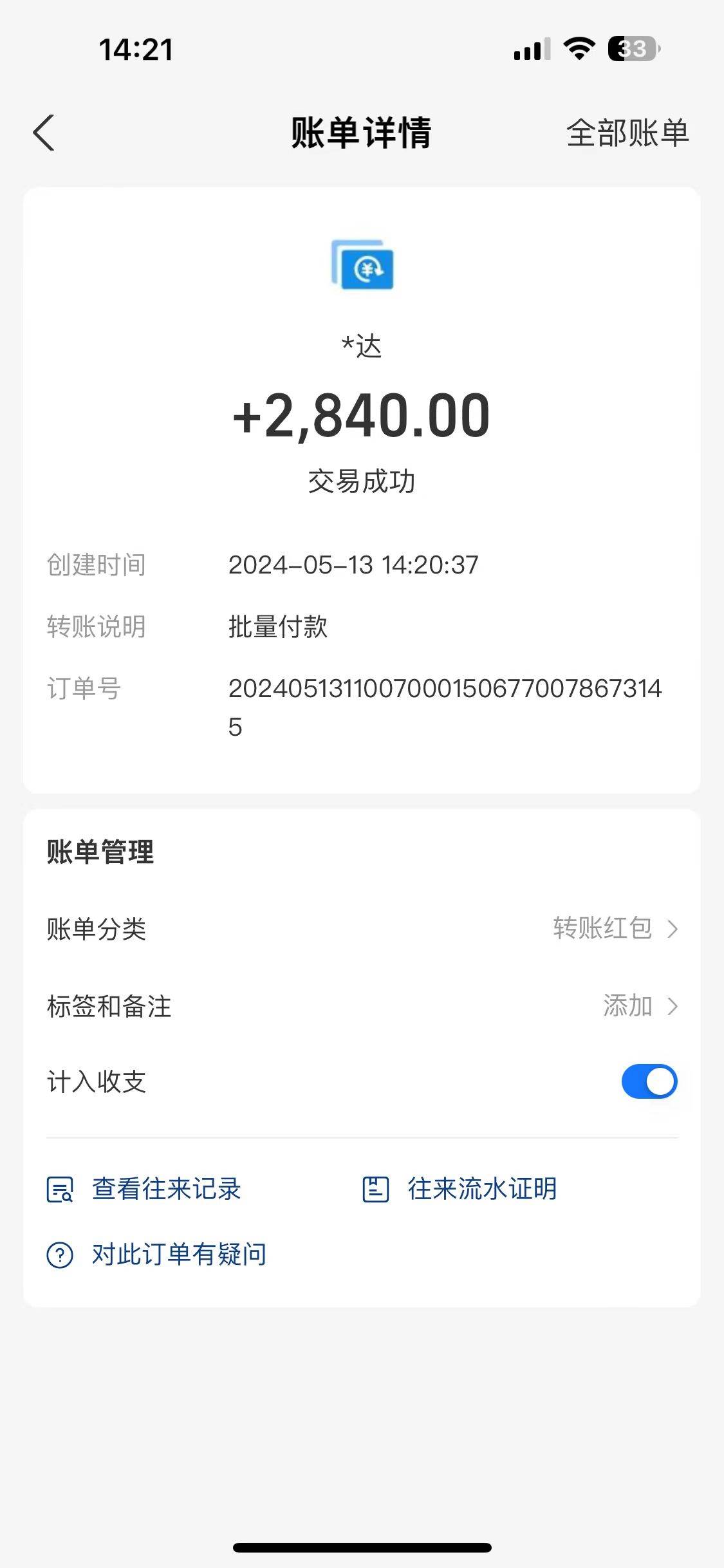 海外聯盟裝機 單窗口日收益15.8 變現20000+ 野路子玩法插圖4 海外聯盟裝機 單窗口日收益15.8 變現20000+ 野路子玩法插圖4