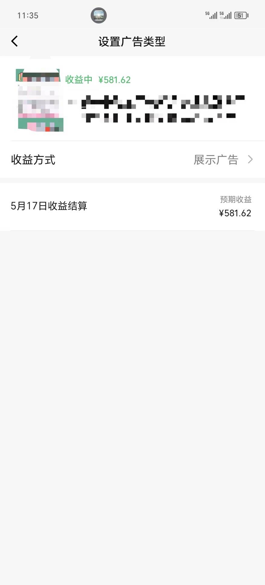 視頻號爆款賽道，熱點事件混剪，輕松賺取分成收益，日入1000+插圖3