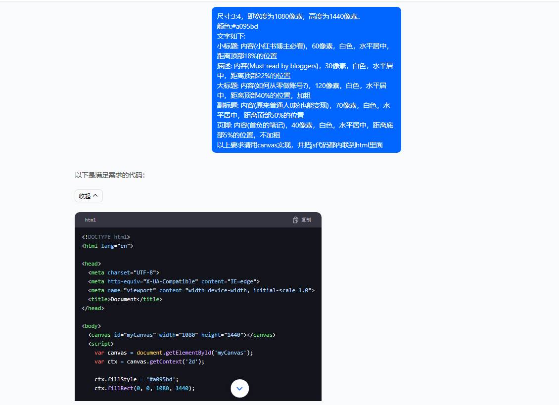 5月小紅書快速出創(chuàng)業(yè)粉筆記,黑科技工具制作小紅書爆款,復(fù)制粘貼式操…插圖3 5月小紅書快速出創(chuàng)業(yè)粉筆記,黑科技工具制作小紅書爆款,復(fù)制粘貼式操…插圖3