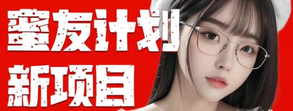 全自動成交 快手無腦掛機 小白閉眼操作 輕松日入1000+ 操作簡單 當天…