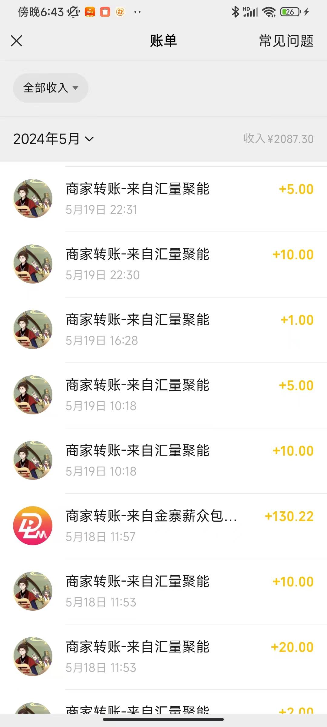 廣告擼金新版內(nèi)測,收益翻倍!每天輕松100+,多機多賬號收益無上限,搶…插圖2 廣告擼金新版內(nèi)測,收益翻倍!每天輕松100+,多機多賬號收益無上限,搶…插圖2