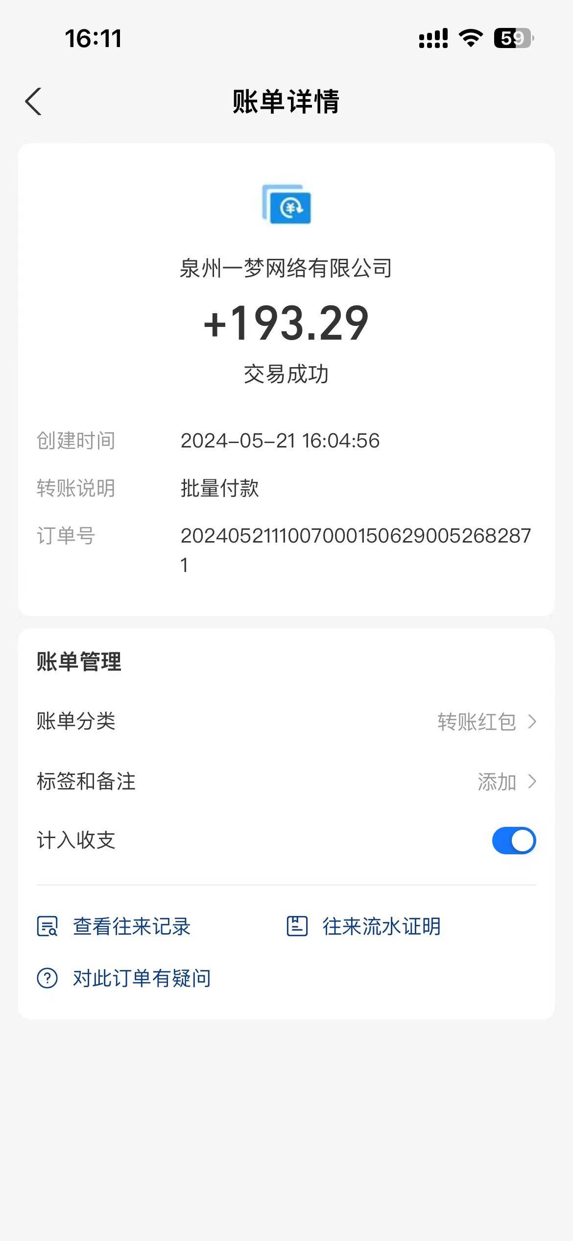 0擼天花板 單手機日收益40+ 2臺80+ 單人可操作10臺 做了就有 長期穩定插圖1