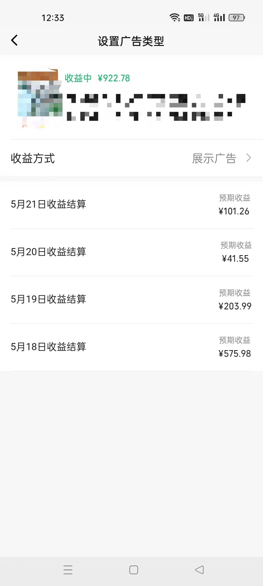 AI一鍵操作百分百原創，情感聊天記錄視頻 當下視頻號爆火賽道，日入1000+插圖2