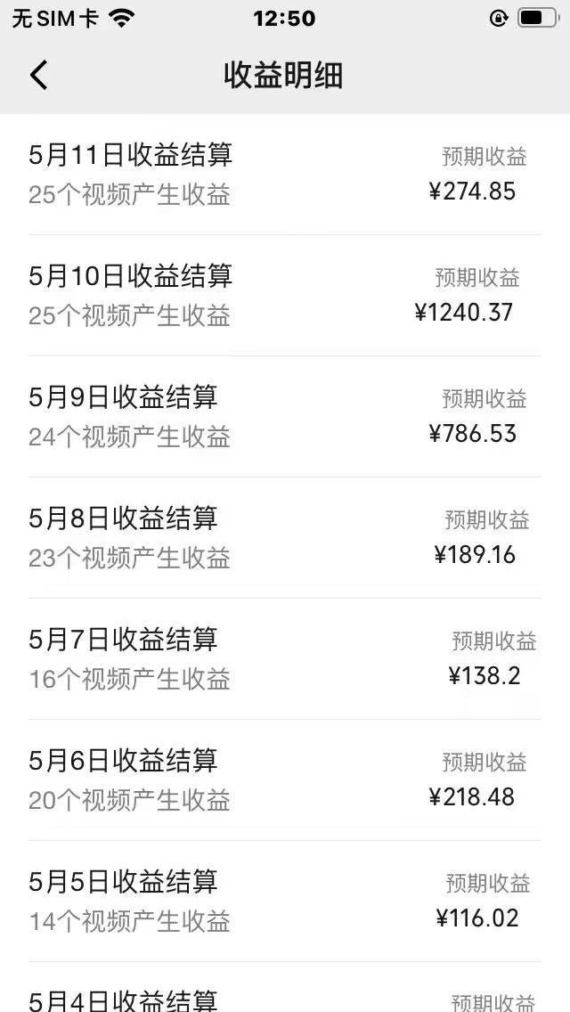 視頻號分成計劃，AI自動生成，條條爆流，三分鐘輕松搞定，簡單易上手，…插圖1