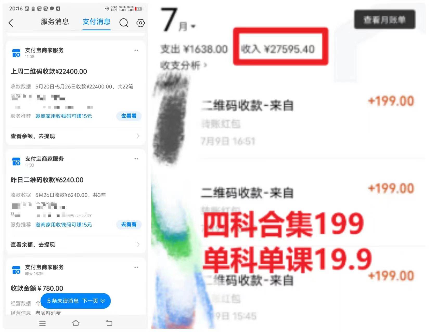考研賽道一天5000+，沒有學歷可以做！插圖1