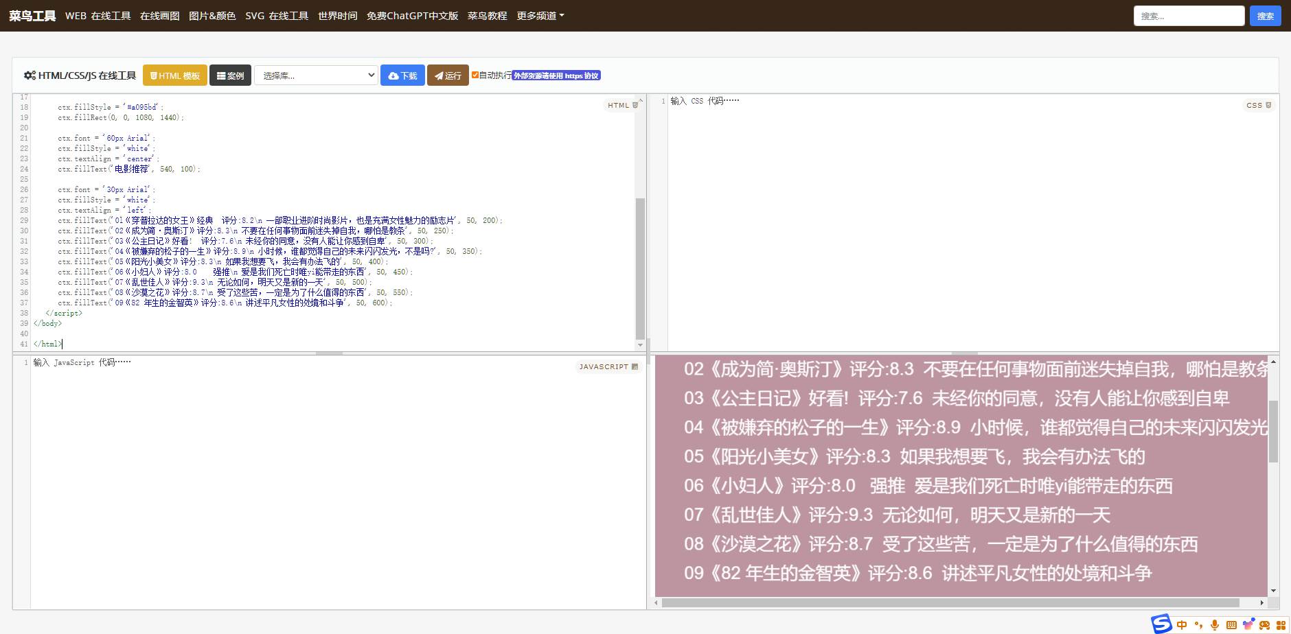 小紅書最新創(chuàng)業(yè)粉引流，黑科技引爆全網(wǎng)流量裂變，簡單操作長期吸粉插圖3